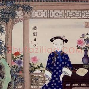孝贞显皇后像轴