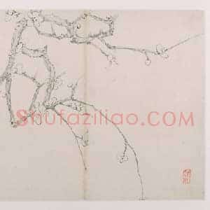 萧云从梅花图册