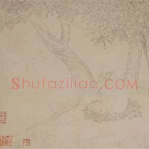 金农人物山水图册