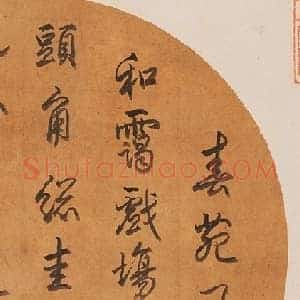 宋人百子嬉春页