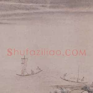 王概龙舟竞渡卷