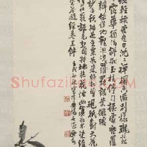 陈师曾佛手图轴