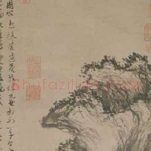 方从义武夷放棹图轴