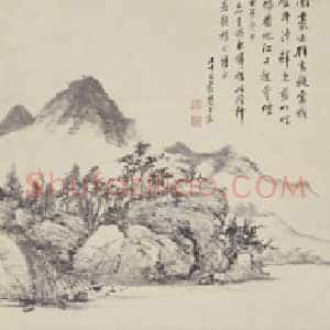 王宸山水图轴