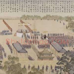 徐扬平定金川战图册之郊劳将士