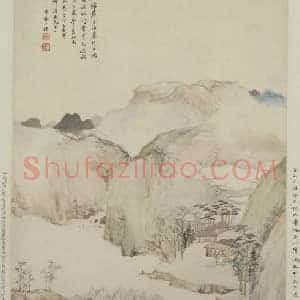 查士标空山结屋图轴