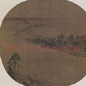 陈清波湖山春晓图页